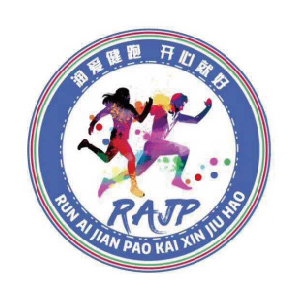 润爱健跑