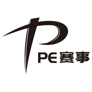 PE赛事