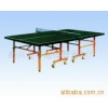 【厂家直销】可折叠乒乓球桌、SMC台面乒乓球台 高档乒乓球台