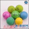供应官方久久星充气柔力球（软球）