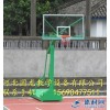 乳山市地埋式单臂篮球架|乳山市篮球架框网