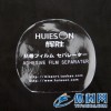 辉胜/HUIESON乒乓球拍胶皮反胶粘性套胶保护膜/贴膜(无粘性)