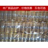 火箭筒 自行车后轴脚踏/六角脚柱/副杠平衡杠(一对价）多色可选
