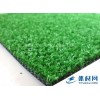 人造草坪---海奥塑胶