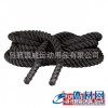 尼龙健身绳 gym rope 拔河绳 battle rope 训练绳 搏斗绳 甩绳