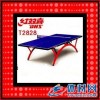 红双喜专柜标准T2828乒乓球桌 小彩虹形