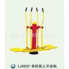河北沧州健身器材厂家 海兴健身器材厂  单柱双人平步机