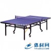 厂家直销室内乒乓球桌 家用折叠式乒乓球台 移动式比赛乒乓球台