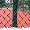 包塑 镀锌 铁丝围网 网球 体育场地 防护网 篮球足球高尔夫场
