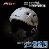 厂家直销 滑雪装备 一体成型头盔 极限运动装备 代理 一件代发