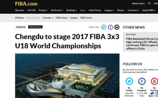 FIBA官方发布！成都将举办2017年国际篮联三对三世锦赛