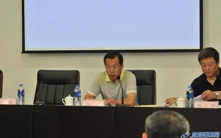 辽宁省召开体育产业专项调查工作动员大会