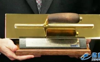 全球混凝土地面施工商荣誉的象征 亚洲金镘刀奖正式登录中国