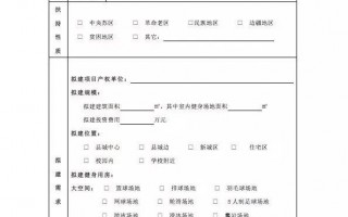 《县级全民健身中心项目实施办法》公布 县级全民健身中心项目预算不超过800万元