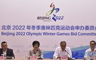 【关注】冬运中心备战2022冬奥会 引进雪橇等6个项目