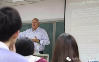 北科罗拉多大学名誉教授戴维•K•斯托特勒专题讲座——《体育赛事对于经济的影响是否真实存在》成功举行