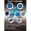 IR- Cut彩色黑白自动切换双滤光片电磁铁ZHS-0605