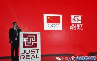 杭州臻元科技加入中国奥委会供应商