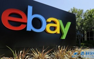 eBay助力台湾体育用品中小企业行销全球