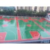 福建漳州硅PU篮球场，水性硅PU球场涂料，网球场建设工程