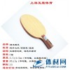 乒乓球拍 乒乓球底板  厂家直销  初学者专用 纯木七夹直拍