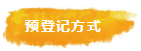 QQ截图20181220093514.png QQ截图20181220093514.png