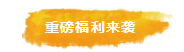 QQ截图20181220093402.png QQ截图20181220093402.png