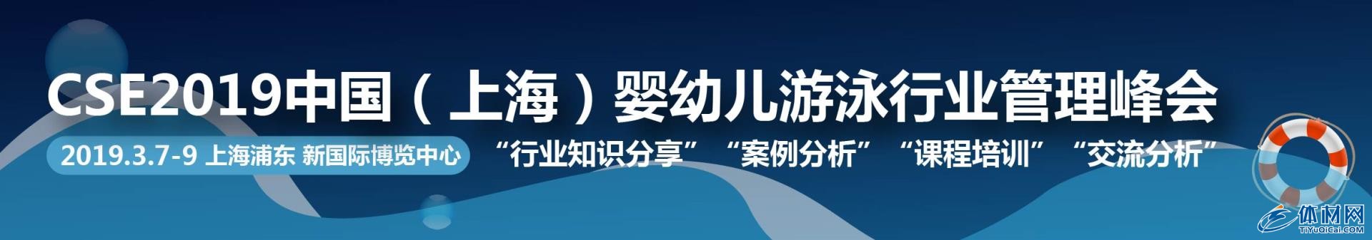 婴儿展banner_画板 1.jpg 婴儿展banner_画板 1.jpg
