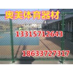 江苏省公路护栏网生产