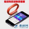 卓棒Jawbone三代智能手环 精品蓝牙运动睡眠计步器智能手环