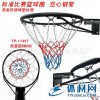标准比赛篮球框 钢管 配篮球网  墙壁式篮球架篮球框 内直径45cm
