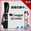 正品 高尔夫枪包 高档球包 高尔夫球包 高尔夫 黑色 白色