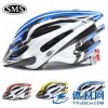 正品SMS S-5 一体成型自行车头盔 骑行头盔 骑行装备配件 批发