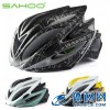 SAHOO 正品骑行头盔 超轻自行车头盔 磨砂哑光一体成型安全帽头盔