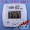 正品 TA118计时器 工业计时器 数字秒表 正倒计时器