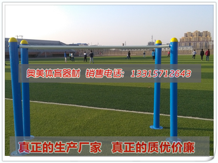 扬州宝应县，阳泉健身路径安装_【关键词2】价格_健身器材厂家