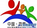 2011中国体育旅游博览会组织机构