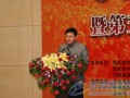 特步品牌总监徐雷在CCTV体育营销高峰论坛获奖感言