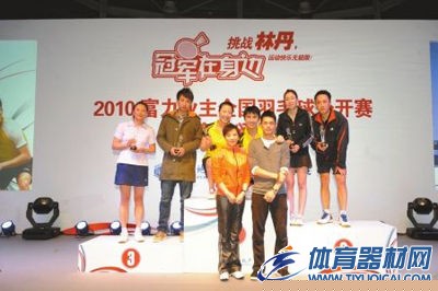 年度体育营销案例:富力地产林丹代言业主齐参与