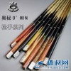 皇牌长期批发供应O'MIN球杆、台球桌、台球桌、乒乓球桌、篮球架
