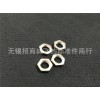 六角细牙螺母 六角螺帽 细牙薄螺母台湾机螺母 镀镍M7*0.75，M8*1
