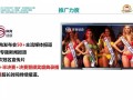 2017深圳XX杯“塑型者”健身公开赛