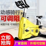 动感单车-健身器材+18053401648