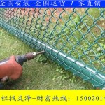 大学校园篮球场围网 网球场护栏网 深圳勾花网编织厂家