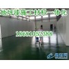 定西市陇南市会宁县靖远县无刺激性气味地涂料环保无毒地坪涂料方案