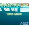 平凉市庆阳市永登县永昌县无刺激性气味地涂料环保无毒地坪涂料方案