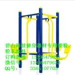 户外健身器材专用粉末涂料 塑粉厂家 全国供货