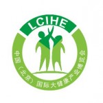 2018中国国际健康产业博览会（北京）