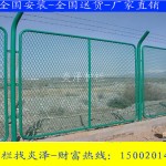 珠海台风损害围栏网 海边防爬边框护栏网 拱北铁丝网修补