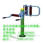 碧山科技 供应健身器材专用塑粉  粉末涂料 厂家直销现货